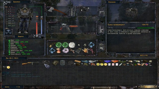 Народная Солянка + Объединенный Пак 2 ⁄ НС+ОП2 # 017. Пляски с кровососом Кузнецова