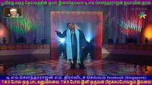 TM Soundararajan Legend & T M S Tangarajan (singapore)   VOL  2