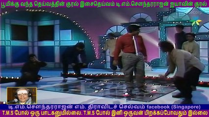 TM. Sounderarajan &  mohammad maliq  VOL  2.....