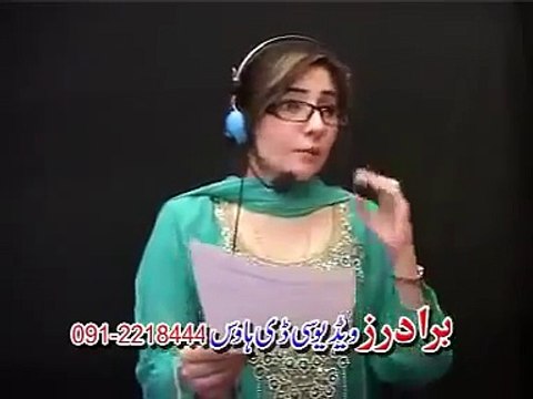 Gul Panra New Pashto Latest Song 2012 Sanga Che Za Da Gul Pa Rang Yam Dase Yaar Goram _ Tune.pk