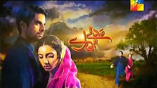 Sadqay Tumhare Today Episode 10 on Dailymotion - 12th December 2014