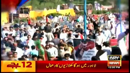 Headlines 1200 - 1st May 2016 - ARY News