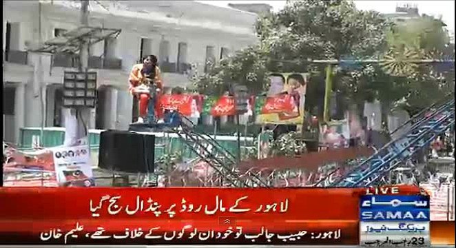 Samaa News Crane special coverage for Imran Khan Jalsa