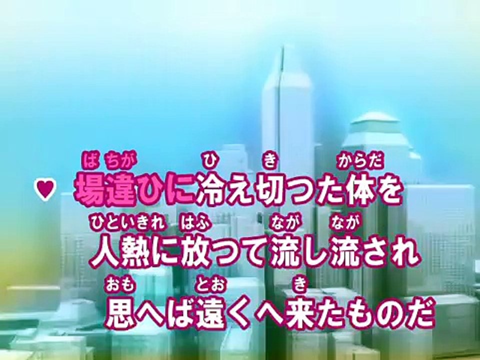 長く短い祭 （カラオケ） / 椎名林檎