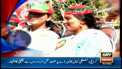 Headlines 1300 - 1st May 2016 - ARY News