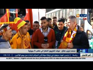 محمد نجيب هنان  : المدرجات امتلأت بأنصار الفريقين ... نصر حسين داي _ مولودية الجزائر