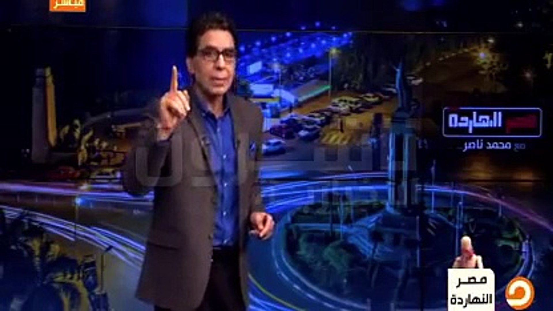 محمد ناصر مصر النهاردة حلقة نهاية الأسبوع الأربعاء 2422016 حلقة خاصة تعليقا على خطاب ال