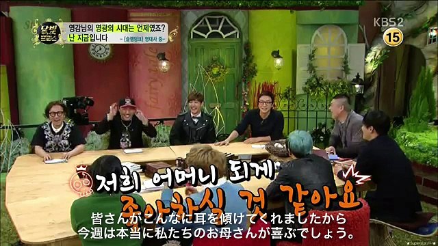 月光 prince ヨンファ④