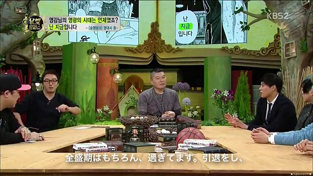 月光 prince ヨンファ字幕⑤