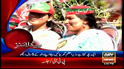 Headlines 1400 - 1st May 2016 - ARY News