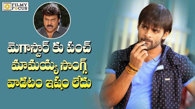 Sai Dharam Tej Comments On Mega Star Chiranjeevi - Filmyfocus.com
