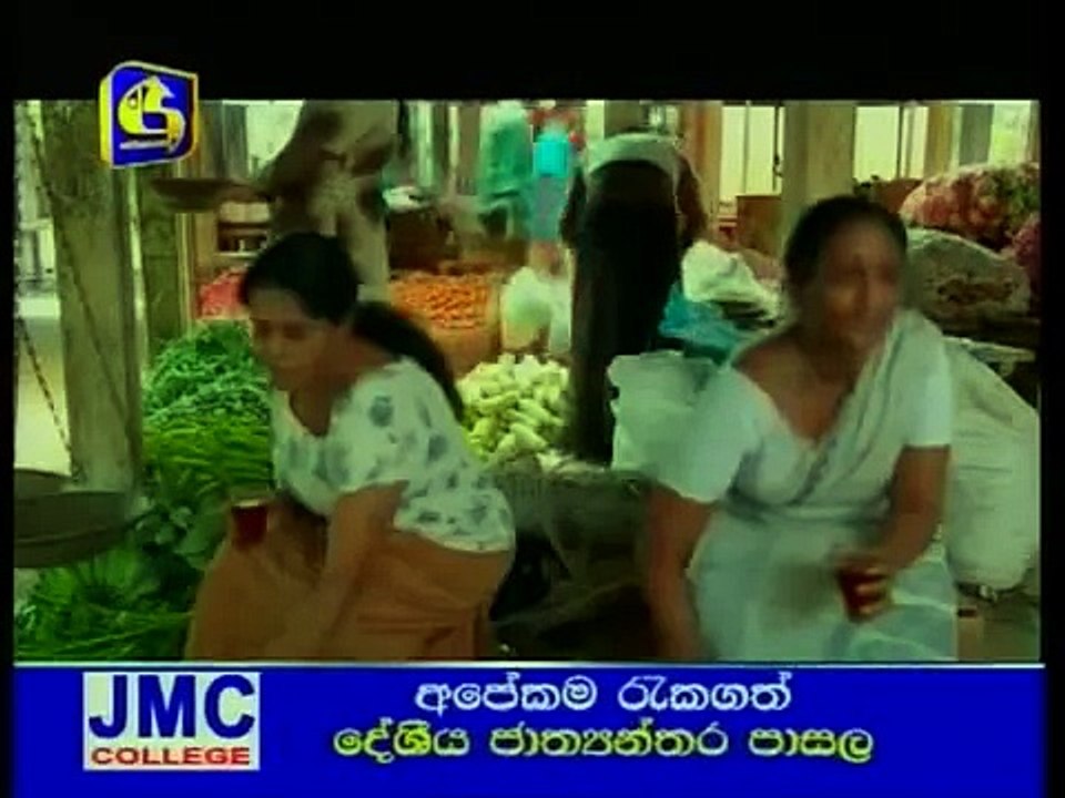 Muthu Palasa (126) - 25-11-2013