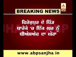 Ferozpur: BSF recovered  Heroine and fake currency from a house