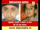 Kapurthala: Kidnappers kill Punjab industrialist's son, Body found