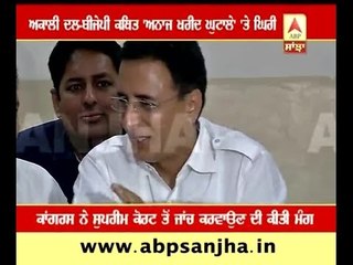 Congress attacked on Akali Dal-BJP over 'grain purchase scam'