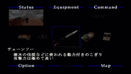 Silent Hill 2 [Sony PlayStation 2]