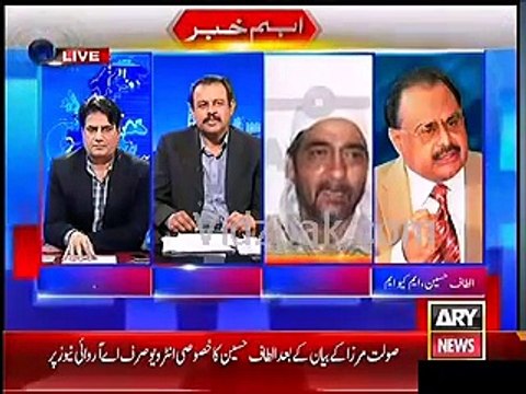 MQM Leader Altaf Hussain Abuses ARY Anchor Sabir Shakir in a Live Show