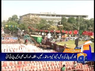 Geo News Headlines - 1 May 2016 - 1200