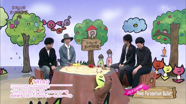 吉田山田のオンガク開放区(4)　9mm Parabellum Bullet登場