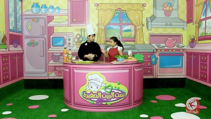 ست البيت الصغيرة - سندويش التونا | طيور الجنة