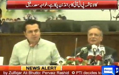 Saaf saaf kaho Aleem bachaao ATM chlaao, Tareen Bchaao Jahaz Chlaao- Talal Chaudhry criticizing Imran Khan