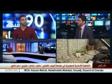 المخترع الجزائري محمد قاروش ضيف بلاطو قناة النهار تي في