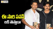 Nithin Pawan Kalyan Sentiment for A..Aa Movie  - Filmyfocus.com