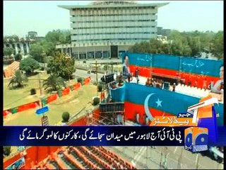 Geo News Headlines - 1 May 2016 - 1600