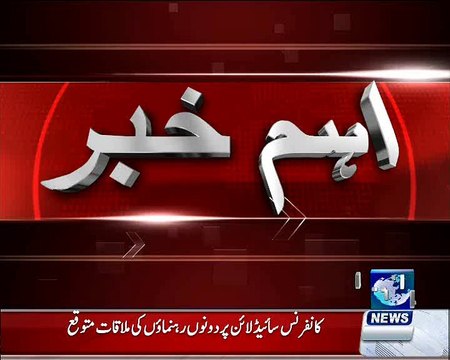 Badin Election Office News in Channel 24 News