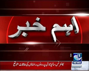 Badin Election Office News in Channel 24 News