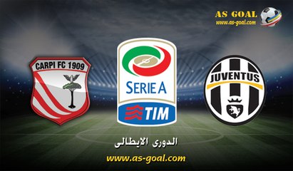 اهداف مباراة يوفنتوس 2 × 0 كاربي 1 / 5 / 2016