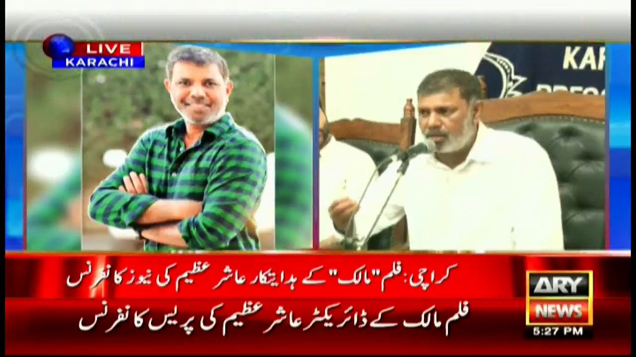 There is nothing controversial in Maalik, says  Aashir Azeem