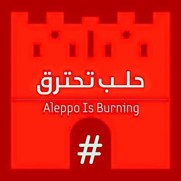 واجب كل مسلم تجاه سوريا و اهل سوريا عبدالرحمن السروى