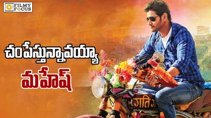 Brahmotsavam's poster release creates sensation - Filmyfocus.com