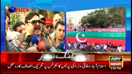 Happy that PPP and JI have asked for PM Nawaz's resignation: Shaikh Rasheed