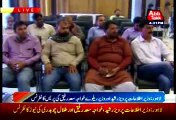 Pervez Rasheed, Saad Rafique and Talal Chaudhry's joint press Conference - Part 1