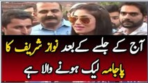 Qandeel Baloch's Media Talk Outside Imran Khan House