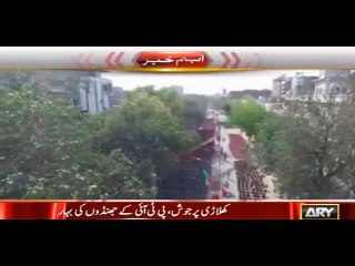 Aerial View of current preparation of PTI Jalsa