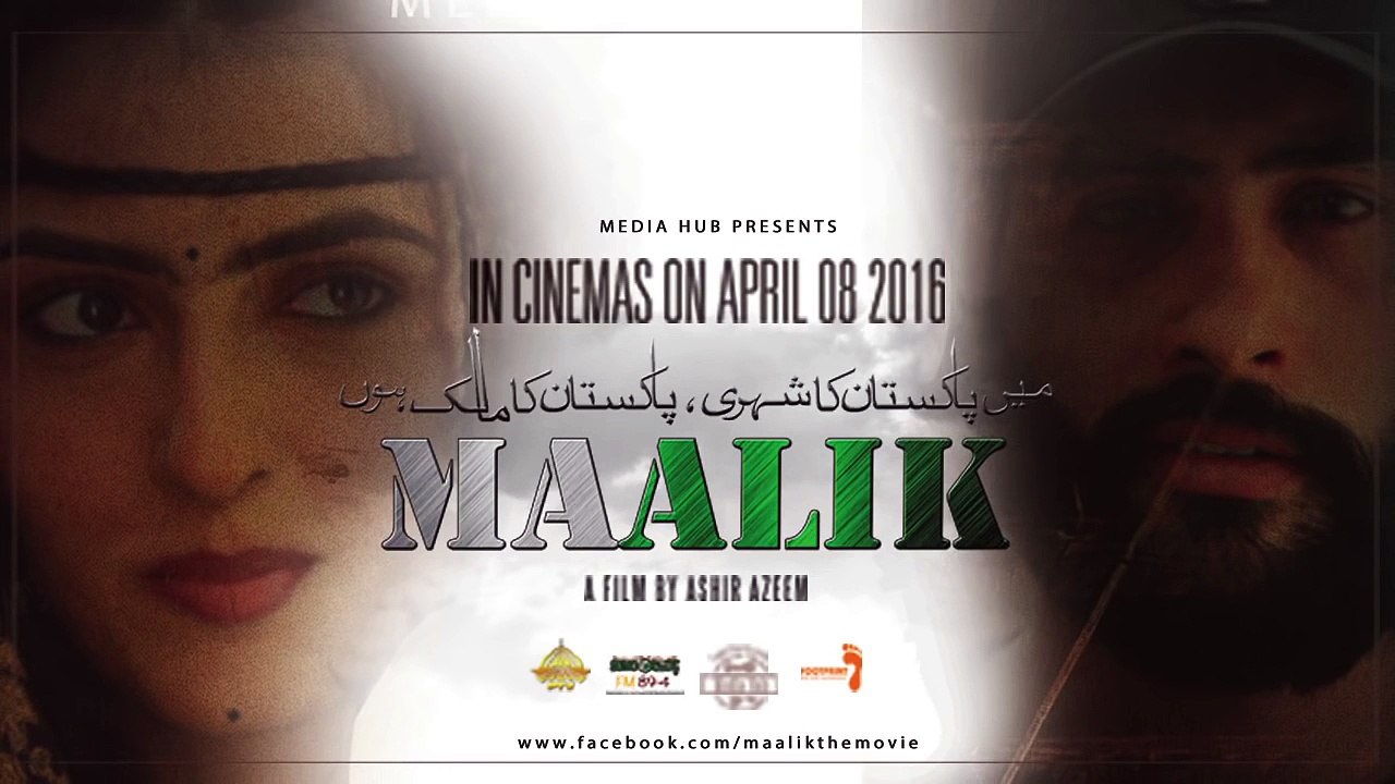 Mann Mora (Maalik) Rahat Fateh Ali Khan