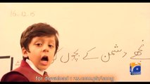 Mujhay Dushman Ke Bachon ko Parhaana Hai (ISPR Tribute To The Victims of Peshawar Tregedy)