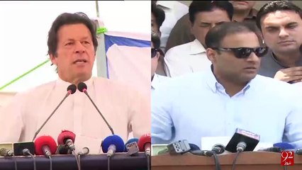 Abid Sher Ali ki Geedhar Phabki to Imran KHan!