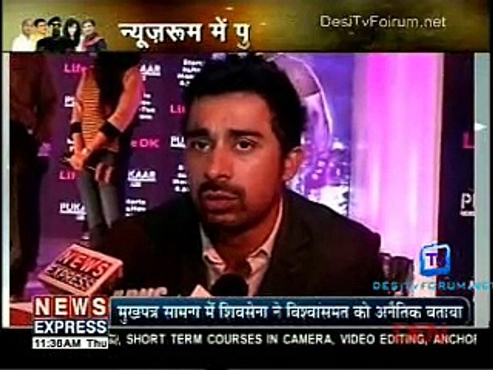 Lotpot 13th November 2014 Video Watch Online
