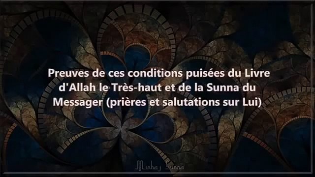 [TAWHID] Les conditions de La ilaha illa llah