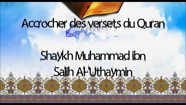 Accrocher des versets du Quran ? Cheikh Al Uthaymin