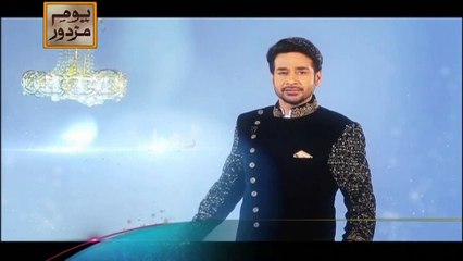 Shaadi ki Bahar Monday to Friday on ARY Digital