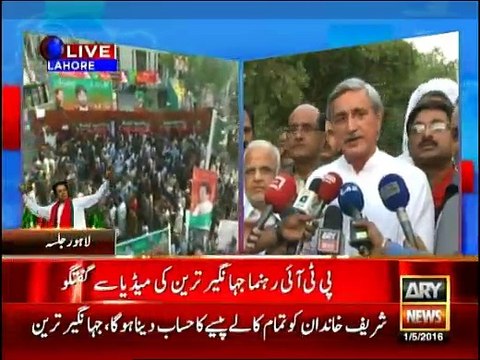 Jahangir Khan Tareen Media Talk - 1st May 2016