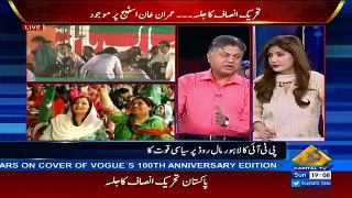 Special Transmission On Capital Tv – 1st May 2016 (Part- 1)