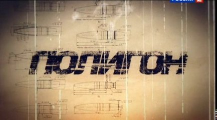 Дневники танкиста  Часть 1  Репортаж из танка