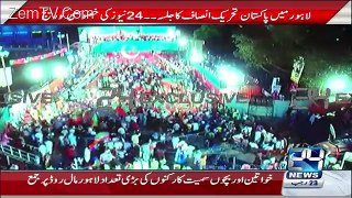 Special Transmission On Channel 24 – 1st May 2016 (Part -1)