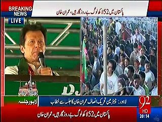 Imran khan Speech Lahore Jalsa  01 May 2016